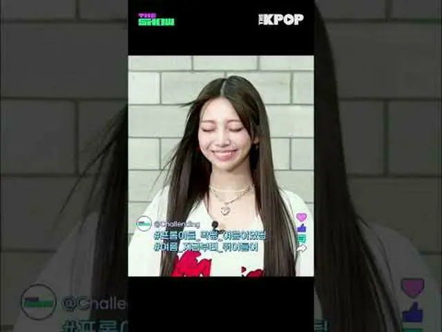 #THESHOW #THE SHOW #Nana #UNIS_ _  #UNIS_  #nana #fromis_9_ _  #fromis_9_  #Song