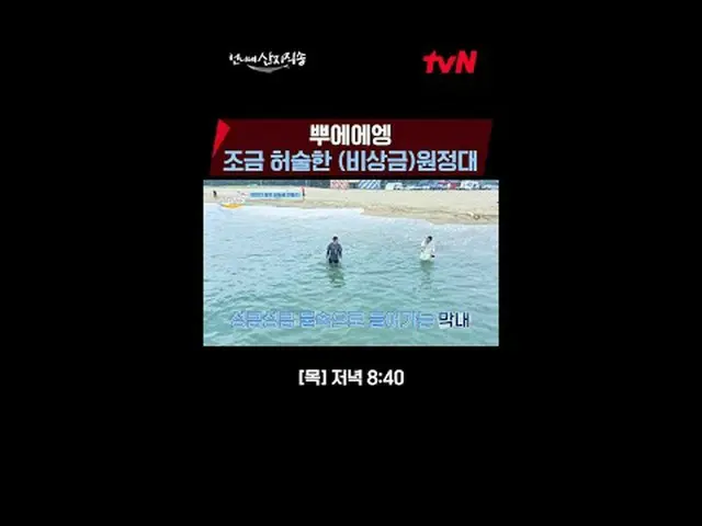 Stream on your TV: From the sea to the food {sent directly from the producers} ✔