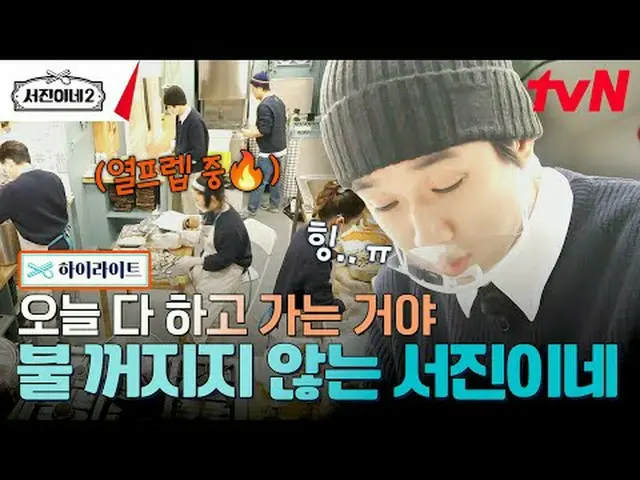 Stream on your TV: #SeojinInae2 #LeeSeoJin_  #JungYuMi(RooftopRoom)_  #ParkSeoJu