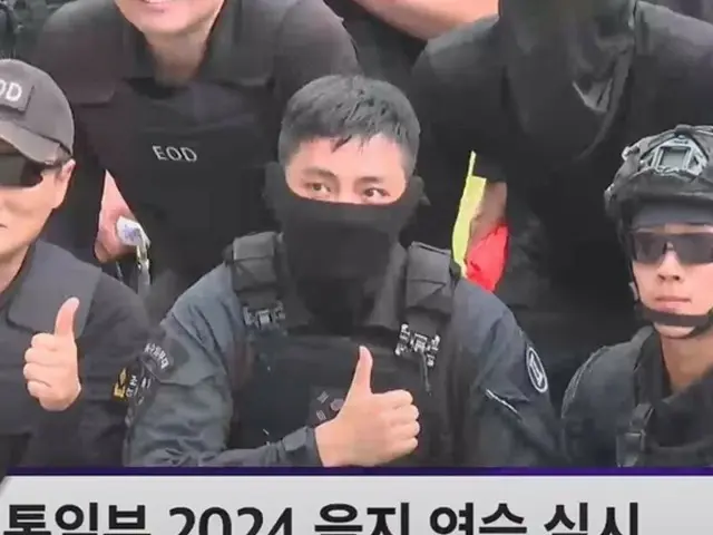 Hot Topic reports that V (BTS) was seen in the video of "President Yoon's Announ