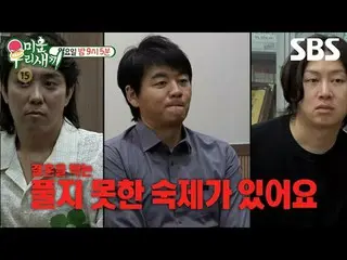 #kim Seung Soo_  #Eun Ji Won_  #Kim Hee-chul #SBSSundayEntertainment #My Little 