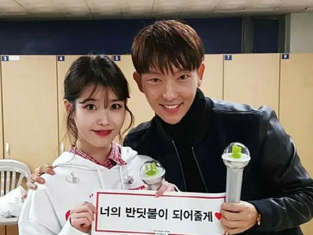 Actor Lee Jun Ki, SNS update. With Singer IU.
