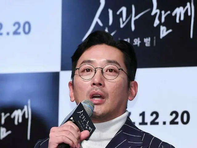 Actor Ha Jung Woo, attends media viewing of movie "with God".