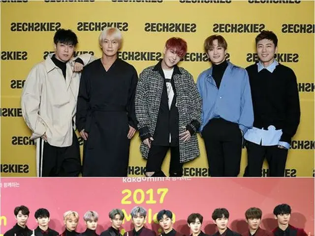 SECHSKIES WANNA ONE, "MBC song big festival" collaboration stage show off.
