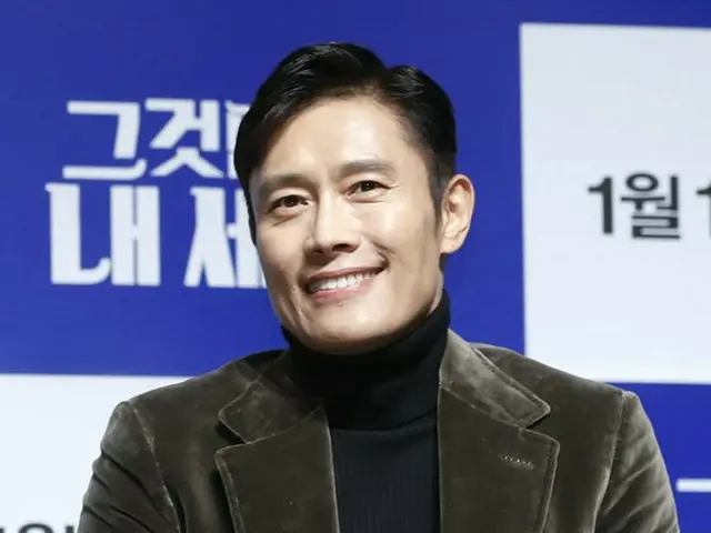 Actor Lee Byung Hun, attended press release of movie "That alone is my world". 1