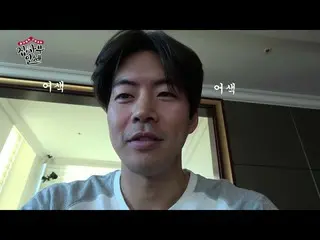【Official sbn】 Actor Lee Sang Yoon, Variety show appearance  