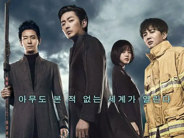 Actor Ha Jung Woo, Cha Tae Hyun, Joo Ji Hoon movie ”With God - Sin andPunishment”, ovee 6 million sp
