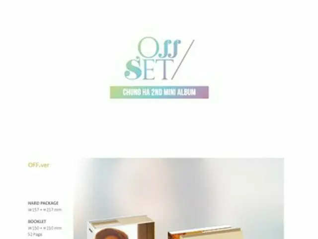 IOI former member CHUNGHA, 2nd mini album 'OFFSET' photo teaser 2 and packages a