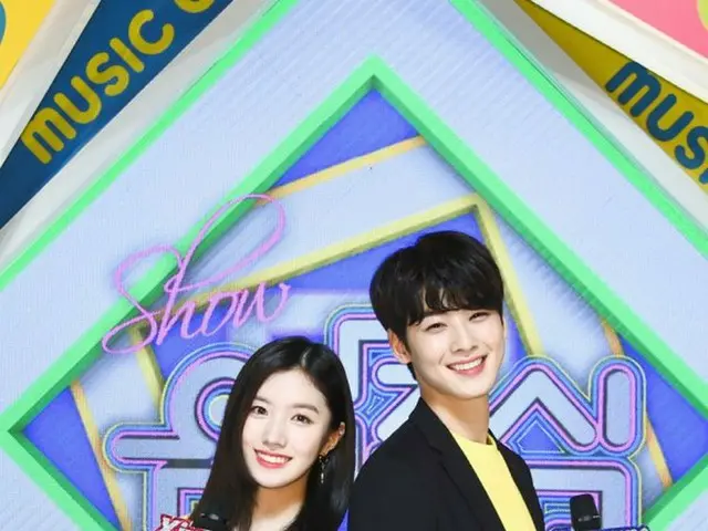 ASTRO Chaunu - PRISTIN Chion, MBC ”Music Core” Should I leave from MC? MBC sidedenied ”not decided”.