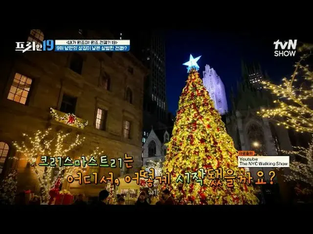 Stream on your TV: #Jun Hyun Moo_  #Oh Sang-jin #Han Seok-jun Freehand 19 free19