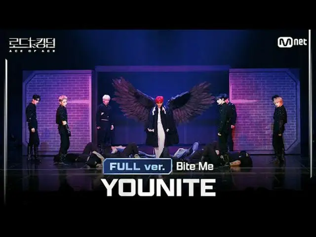 [#RoadToKingdom_A/Full Version] #YOUNITE_ _ (#YOUNITE_ ) - ♬ #BiteMe @1st Round〈