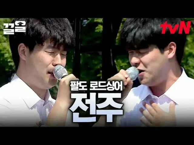 Stream on your TV: #tvN #Shodiozaki tvN Legend Variety Up ～ Up ↗↗ #StreamingOnTV
