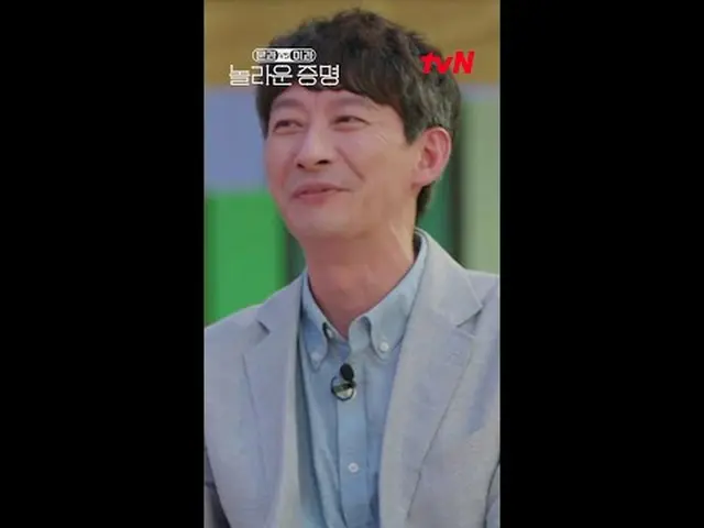 Stream on your TV: K-MOOC×tvN National Institute for Continuing Education tvN, D