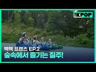 Korean girl group WJSN_ Backpack🎒 One Mego Travel Story in a Small City in Sout