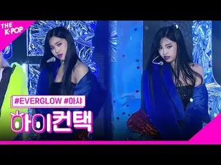 #EVERGLOW_ _ , SALUTE AISHA Focus, HI! CONTACT #EVERGLOW_ , SALUTE #AISHA Focus,