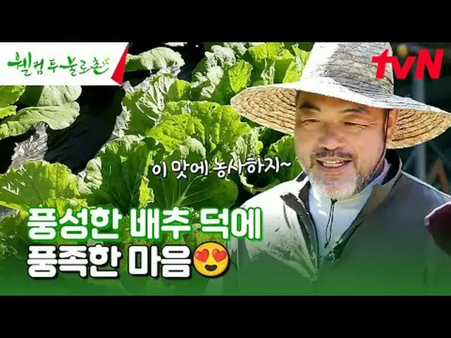 Stream on your TV: #WelcomeToBloc #LeeWonJung #HwangSeokJungWelcomeToBloc EP.38 