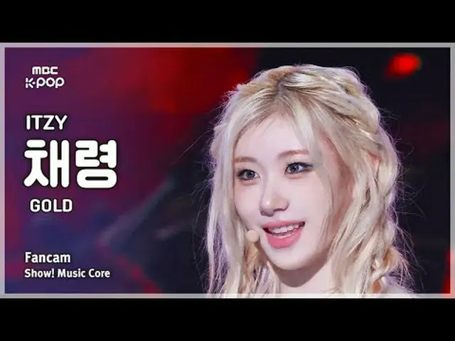 [#MusicFanCam] ITZY _ _  CHAERYEONG (ITZY Chaeryeong) – GOLD FanCam | REvoLVE Sh