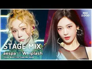 [STAGE MIX🪄] aespa_ _  (aespa_ ) - Whiplash | Show! MUSICCORE #aespa_ _  #STAGE