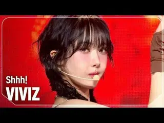 VIVIZ_ (VIVIZ_ _ ) - Shhh! #Show Champion Fan #VIVIZ_ _  #Shhh ★Learn everything