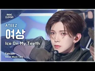 [#In the Shadows Fan Cam] ATEEZ_ _  YEOSANG (ATEEZ_  Female Image) – Ice On My T