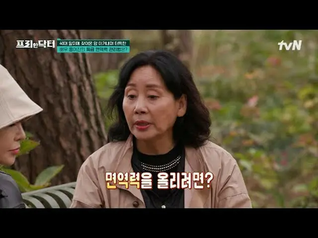 Stream on your TV: #Freehand actor #Oh Sang Jin #Kim So Yeon Freehand Doctor M f