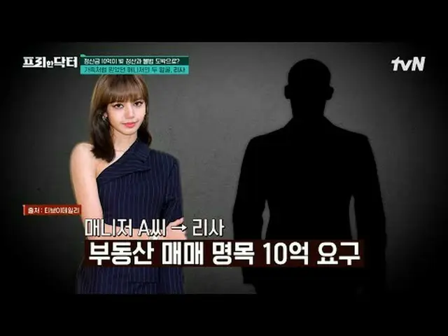 Stream on your TV: #Freehand actor #Oh Sang Jin #Kim So Yeon Freehand Doctor M f