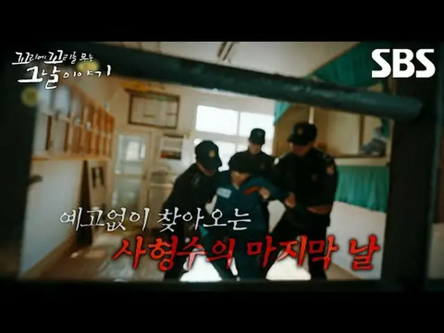 #SBS Wood Culture #The story of the day when we put a tail on a tail #1997The La