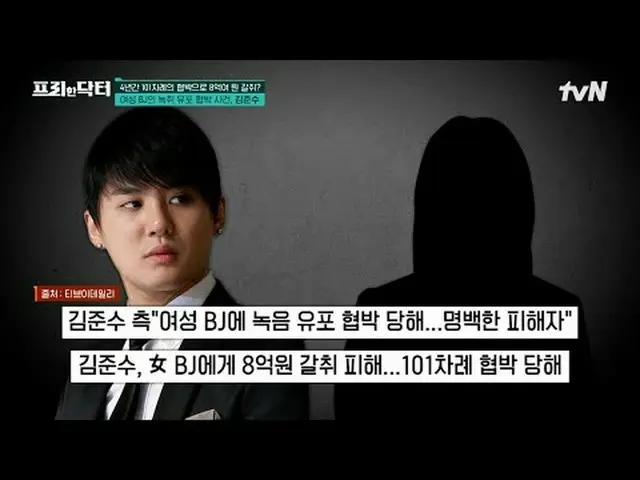 Stream on your TV: #Freehand actor #Oh Sang Jin #Kim So Yeon Freehand Doctor M f