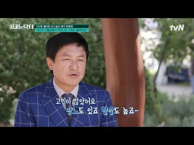 Stream on your TV: #Freehand actor #Oh Sang Jin #Kim So Yeon Freehand Doctor M f