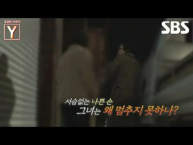 #Sexual harassment #Sexual assault #SBS Education #Interesting Story Y #YStory #