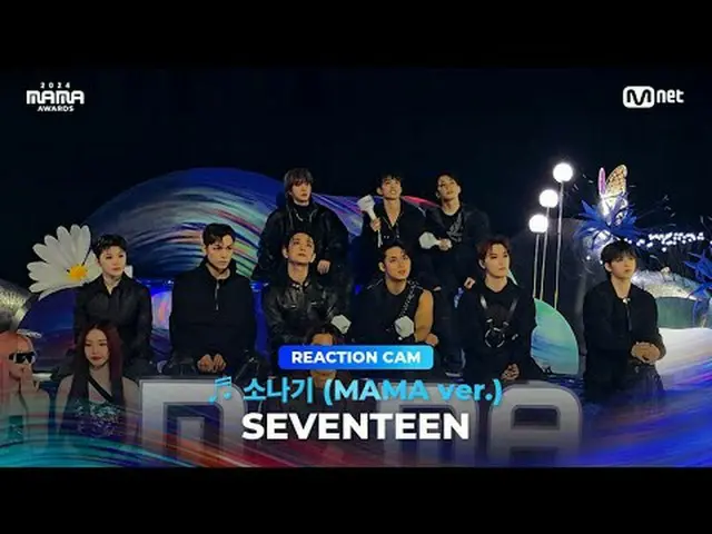 Let's enjoy Byeon WooSeok's stage with SEVENTEEN_ _ 💖 BIG BLUR: What's real? 20