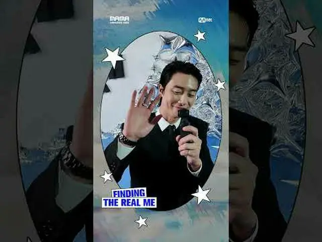 [#2024MAMA] Finding the REAL ME✨ #parkseojun #Park Seo Jun_ Look at the 'REAL MI