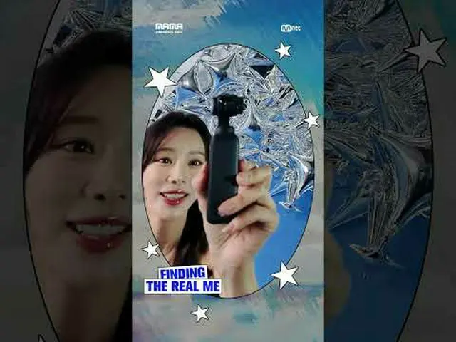 [#2024MAMA] Finding the REAL ME✨ #leeJOObeen #Lee Ju Bin_ Look at the 'REAL MIRR