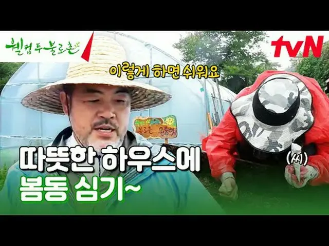 Stream on your TV: #WelcomeToBloc #LeeWonJong #HwangSeokJongWelcomeToBloc EP.42 