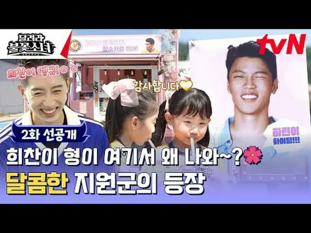 Stream on your TV: A first in the entertainment industry: the birth of an U-7 gi