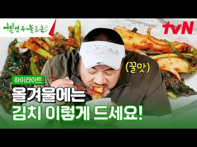 Stream on your TV: #WelcomeToBloc #LeeWonJong #HwangSeokJongWelcomeToBloc EP.42 