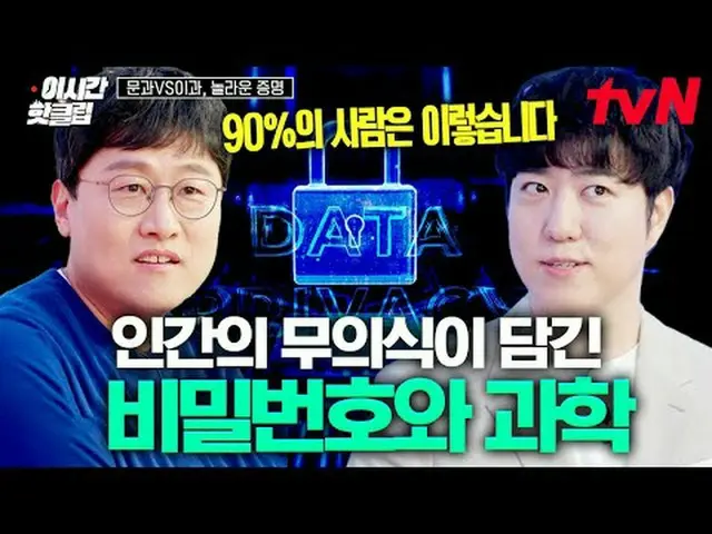 Stream on your TV: #tvN #Moon and VS's Amazing Proof Quickly watch the latest ho