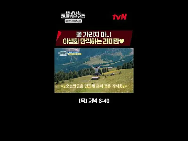 Stream on your TV: "Romantic Italy" you probably haven't been to! It's not an ob