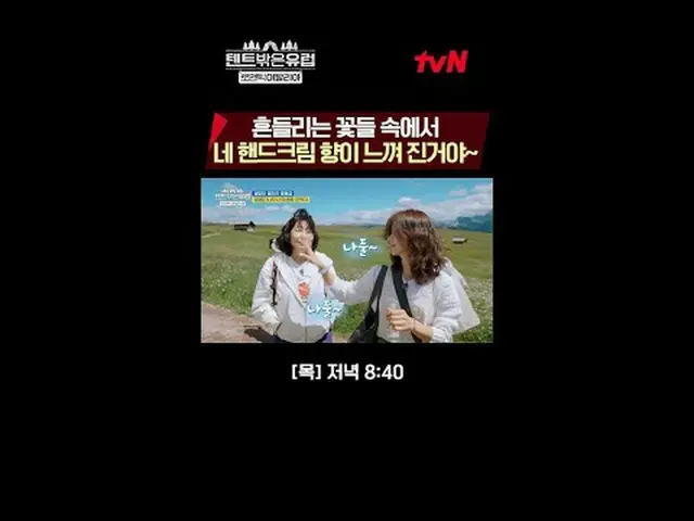 Stream on your TV: "Romantic Italy" you probably haven't been to! It's not an ob