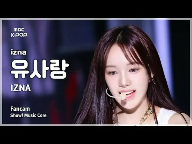 [#音中 Fan Cam] izna_ _  Ryu SARANG (izna_  similar) – izna FanCam | REvoLVE Show!