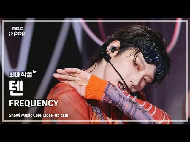 [#BelovedFanCam] WayV_ _  TEN (#WayV_  #Ten) – FREQUENCY (Korean ver.) | Show! #