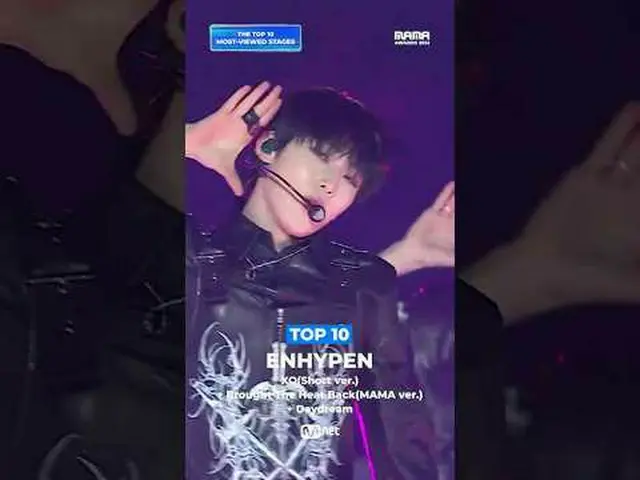 Top 10 Most Viewed Stages #1 #ENHYPEN #XO #OnlyIfYouSayYes #RecoveredTheHeat #Da