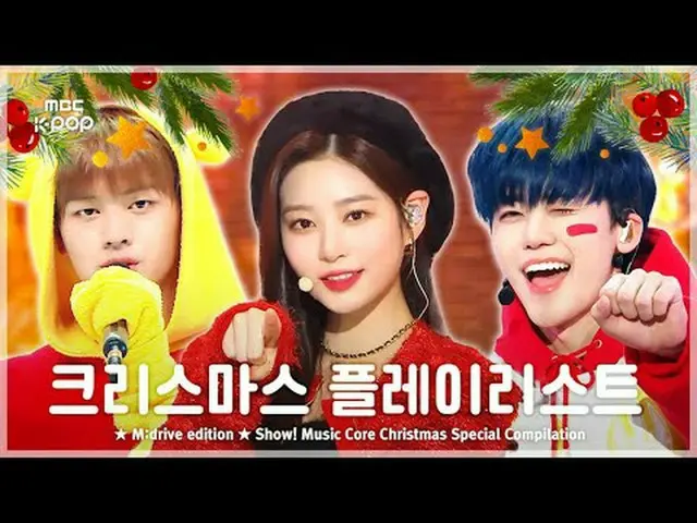 📁M:drive edition 00:00 TWICE_ _  - Merry&Happy 171216 02:30 Jungwoo X MINJOO X 