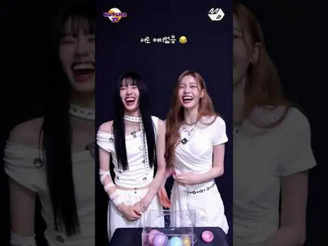 Which member was chosen by Coco Jijo-fei as the cutest? | #Gotcha37 #izna_ _  Mo