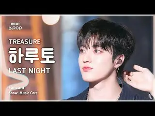 [#Otonaka Fan Cam] TREASURE_ _ _  HARUTO (TREASURE_ _  ハルト) – LAST NIGHT FanCam 