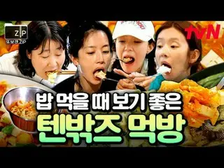 Stream on your TV: 📂I made this because I wanted to see it again. #Outside the 
