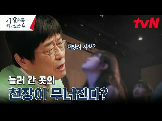 Stream on your TV: #I really wanted to do this. #Kim Changwan I wanted to say th