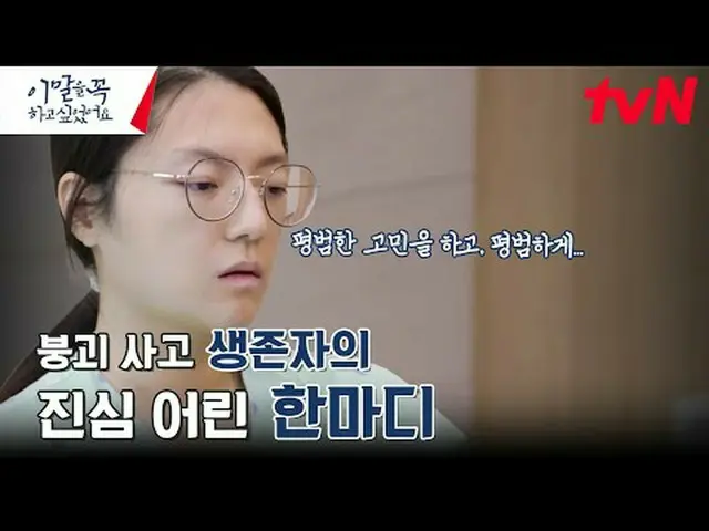 Stream on your TV: #I really wanted to do this. #Kim Changwan I wanted to say th