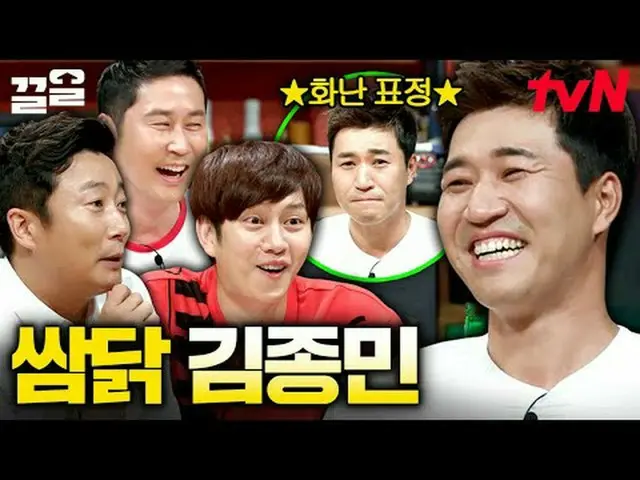 Stream on your TV: #tvN #LifePub tvN Legend Variety Up ～ Up ↗↗ #StreamingOnTV.