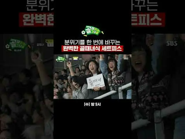 A perfect women's set piece at the goal that instantly changed the atmosphere #S